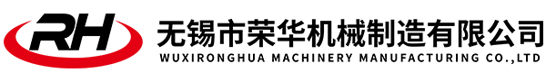 高速電主軸|電主軸|自動換刀電主軸-無錫市榮華機械制造有限公司官網